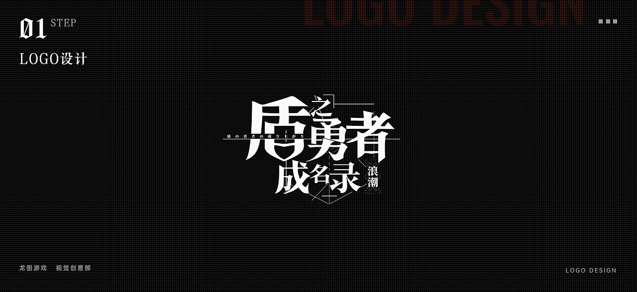 2022年度作品合集（图ZMzI2MjI2MDc2） - 游戏/娱乐 - 站酷设计师SSRstudio原创素材 - 站酷ZCOOL