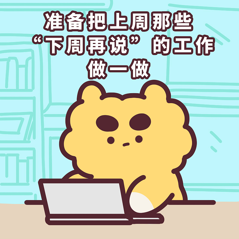 伊万表情包第23波!!!