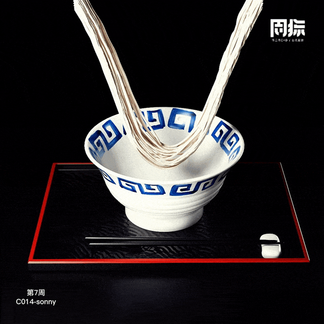 一周一练丨C4D2023绳子动力学（图ZMzI0MjMxMjY0） - 动画/影视 - 站酷设计师不二何原创素材 - 站酷ZCOOL