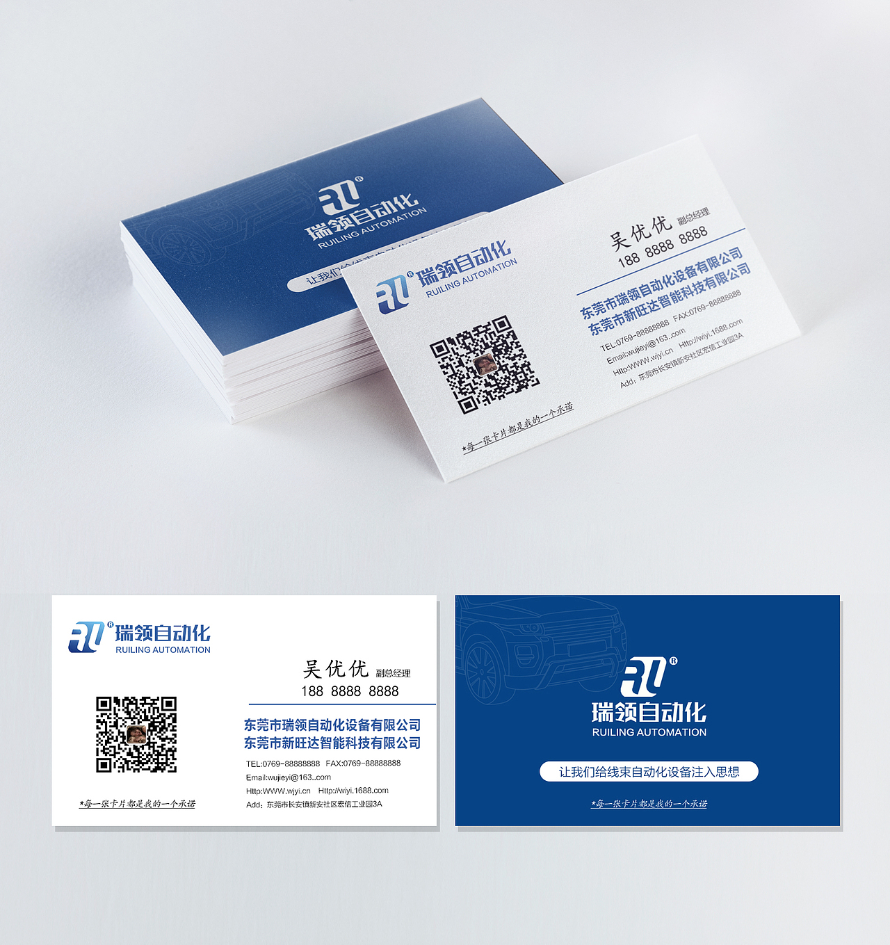 名片设计（图ZMzAyNzE3NDY4） - 宣传物料 - 站酷设计师晚风拂拂原创素材 - 站酷ZCOOL