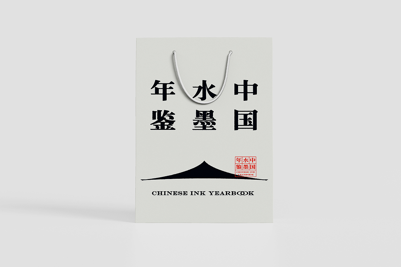 水墨天：中国水墨年鉴 2020展（图ZMzAyMjU2NzI4） - 品牌 - 站酷设计师MMTeam满满特丸原创素材 - 站酷ZCOOL