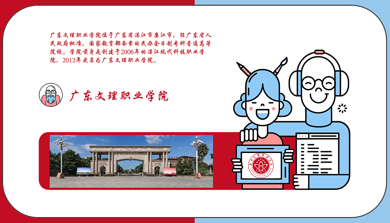 广东大学一览【3】完（图ZMzI5MTgxNDIw） - 其他平面 - 站酷设计师浅墨幺幺原创素材 - 站酷ZCOOL