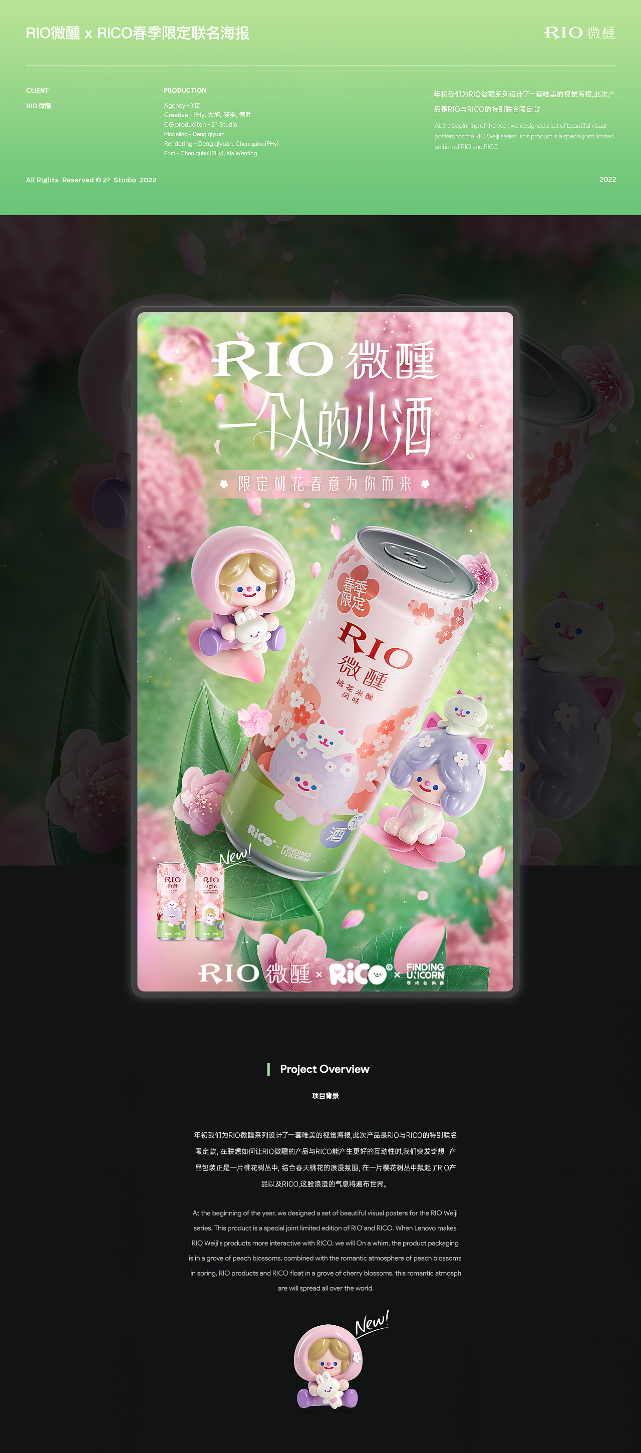 近期三维视觉分享（图ZMjk5ODA1MzY0） - 其他三维 - 站酷设计师二立方原创素材 - 站酷ZCOOL
