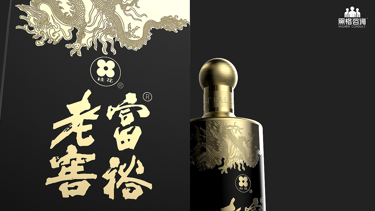 黑格咨询×北派酱香添新贵 富裕老窖老酒更多酒更好