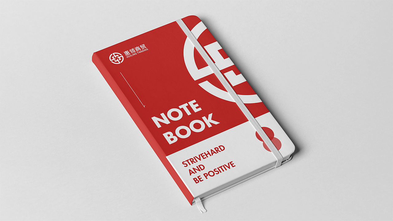 惠领商贸品牌提案（图ZMzI3Njg2MjQw） - 品牌 - 站酷设计师我很快乐吗原创素材 - 站酷ZCOOL
