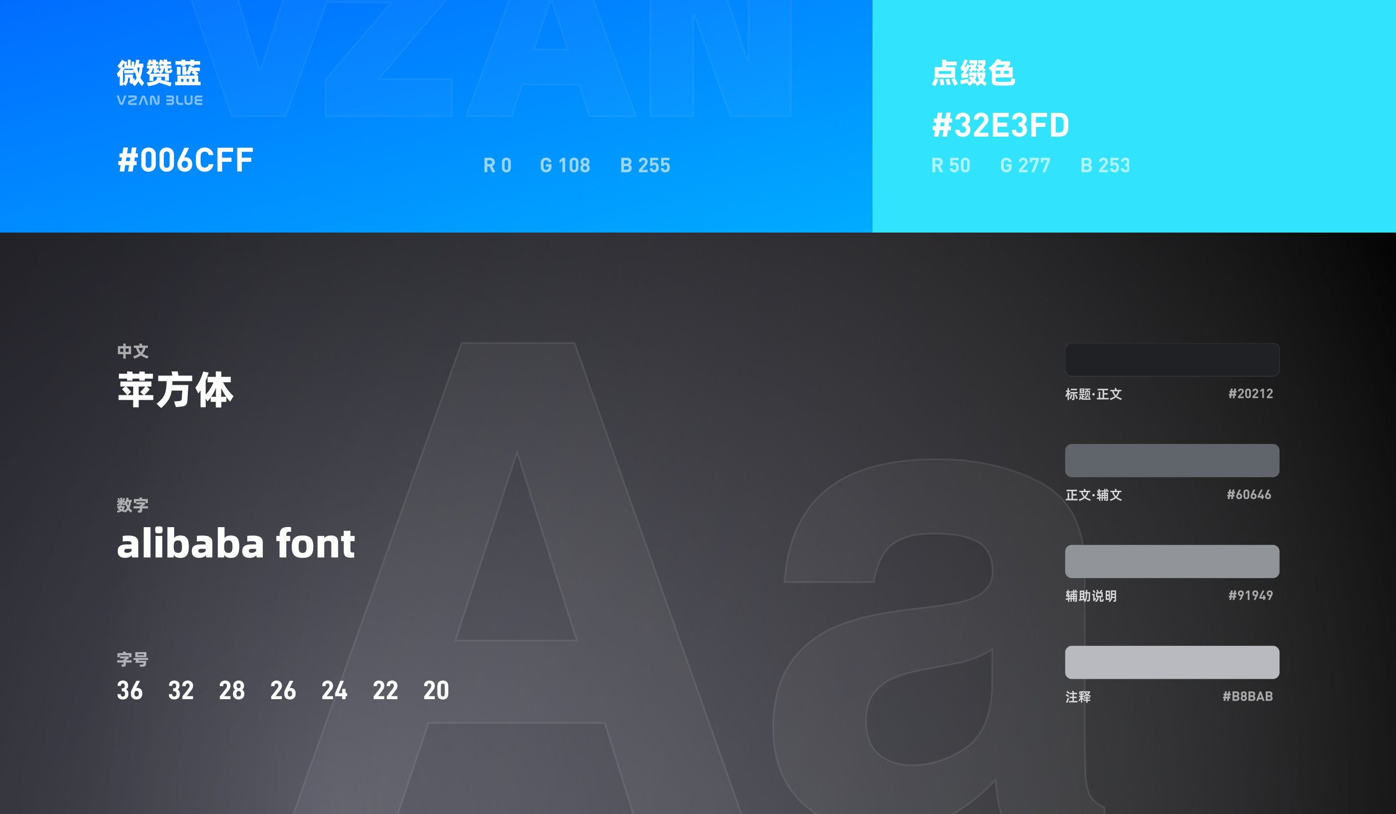 B端官网·2023微赞官网重构复盘