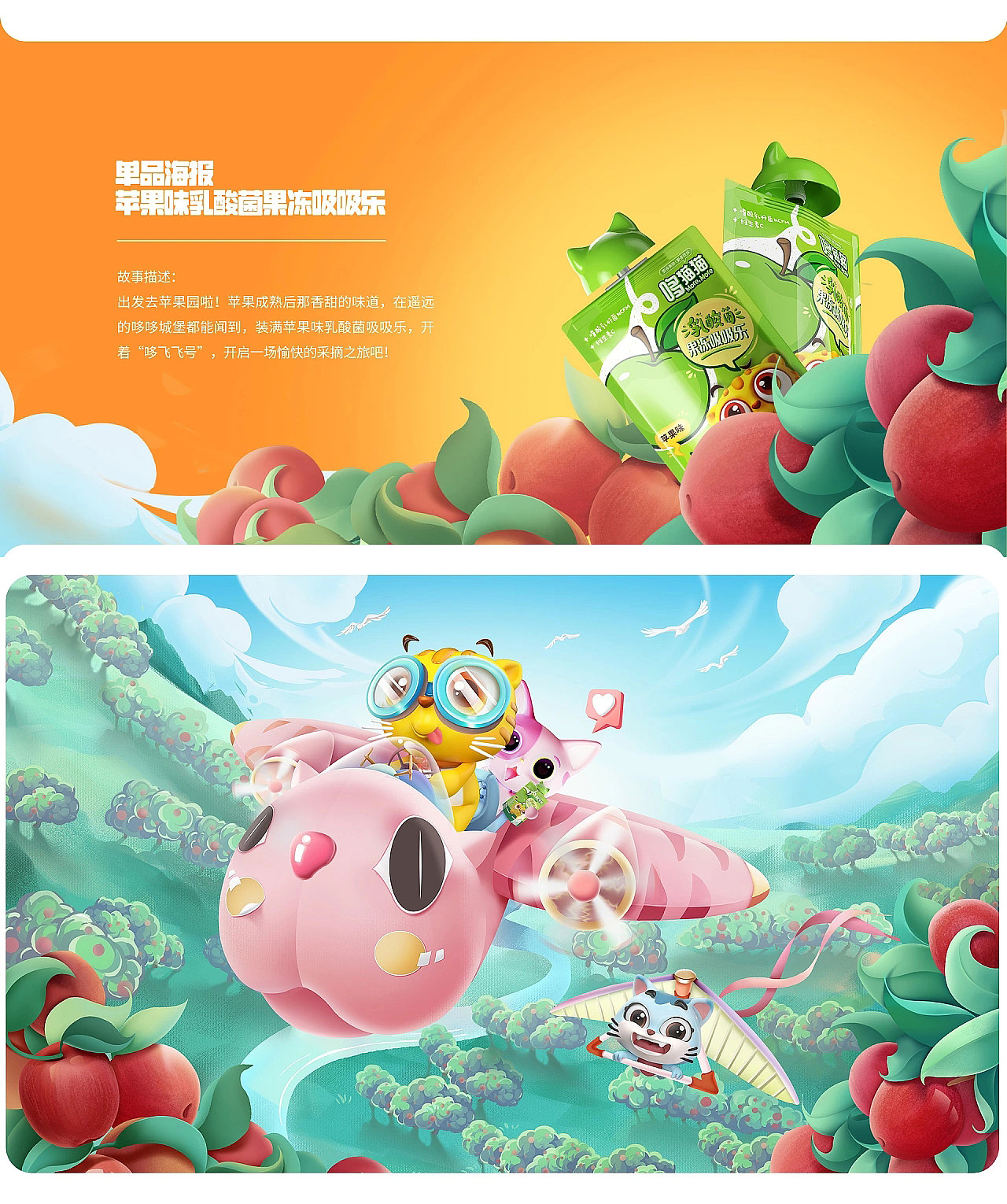 插画海报项目（图ZMzE4ODk3NDcy） - 商业插画 - 站酷设计师武竹原创素材 - 站酷ZCOOL