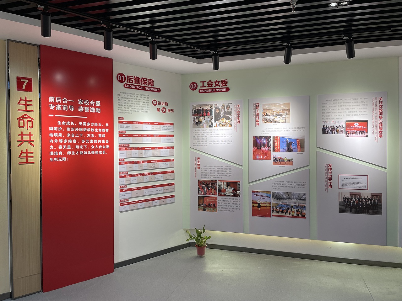 校园教育展馆（图ZMzEwMjg2NjI0） - 其他 - 站酷设计师两树相望原创素材 - 站酷ZCOOL