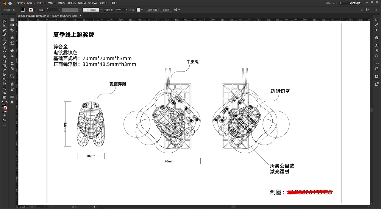 蝉宝的夏天“夏季线上跑”奖牌@第一赛道app（图ZMzA4ODM1MjY0） - 工业用品/机械 - 站酷设计师邓布利波原创素材 - 站酷ZCOOL