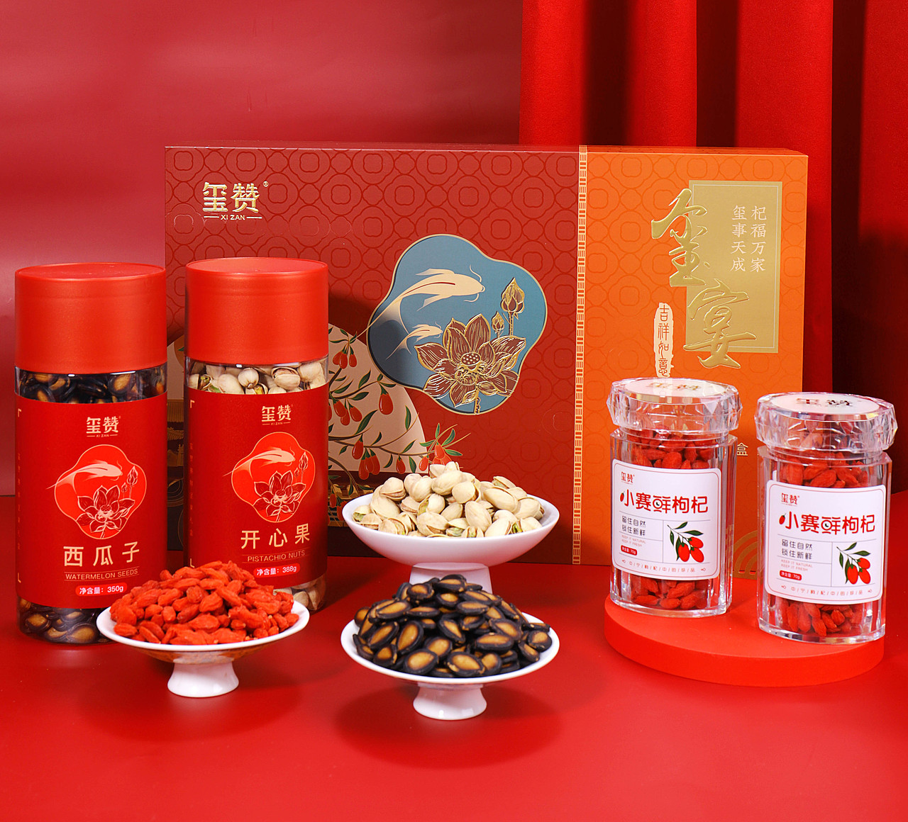 璽贊年貨禮盒?包裝設(shè)計(jì)?攝影視覺（圖ZMzQ3OTI3OTY0） - 產(chǎn)品攝影 - 站酷設(shè)計(jì)師夏葵2004原創(chuàng)素材 - 站酷ZCOOL