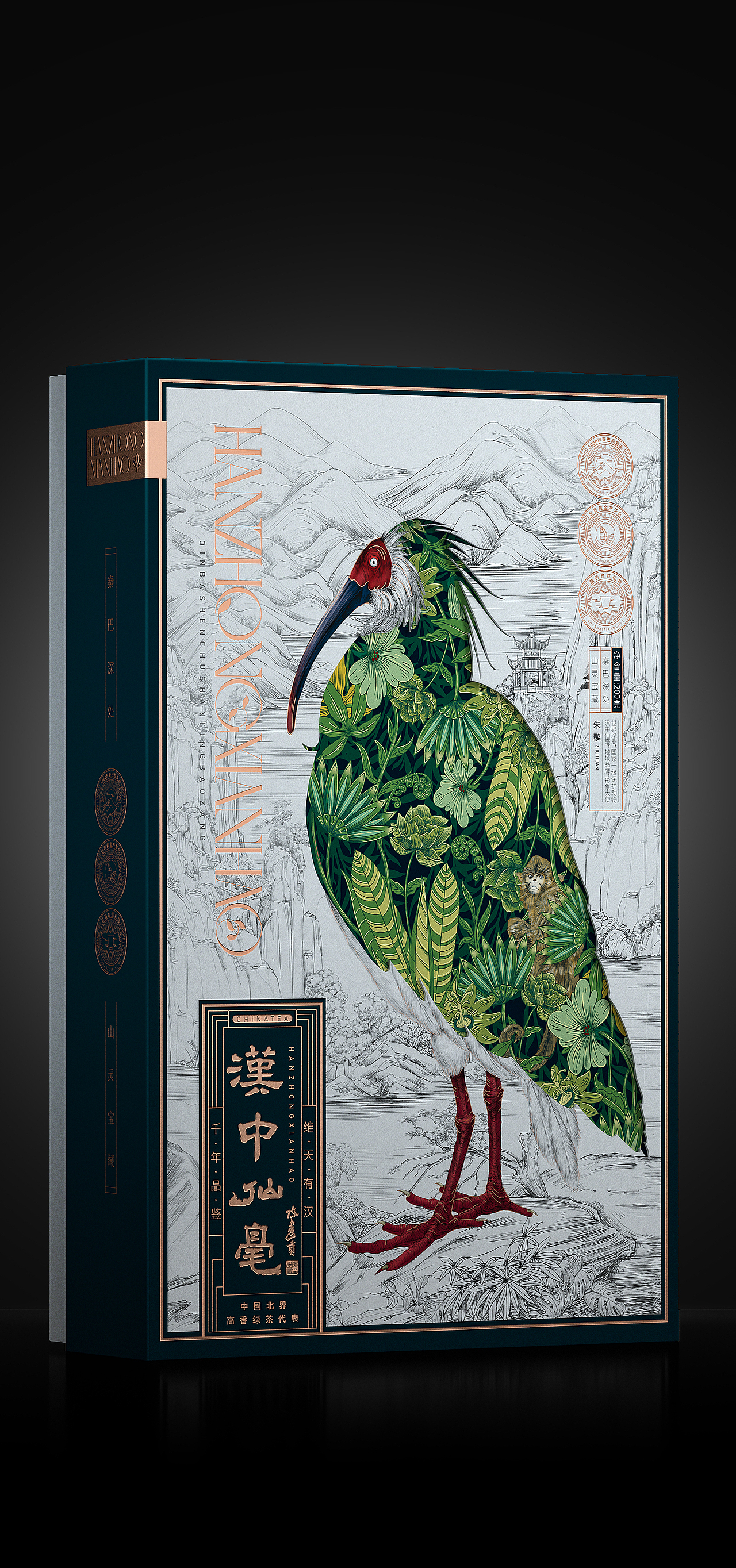 汉中市政府✖古戈 | 从地域文化构建品牌记忆(图ZMzAzNzI5Mzg0) - 包装 - 站酷设计师古戈品牌咨询原创素材 - 站酷ZCOOL