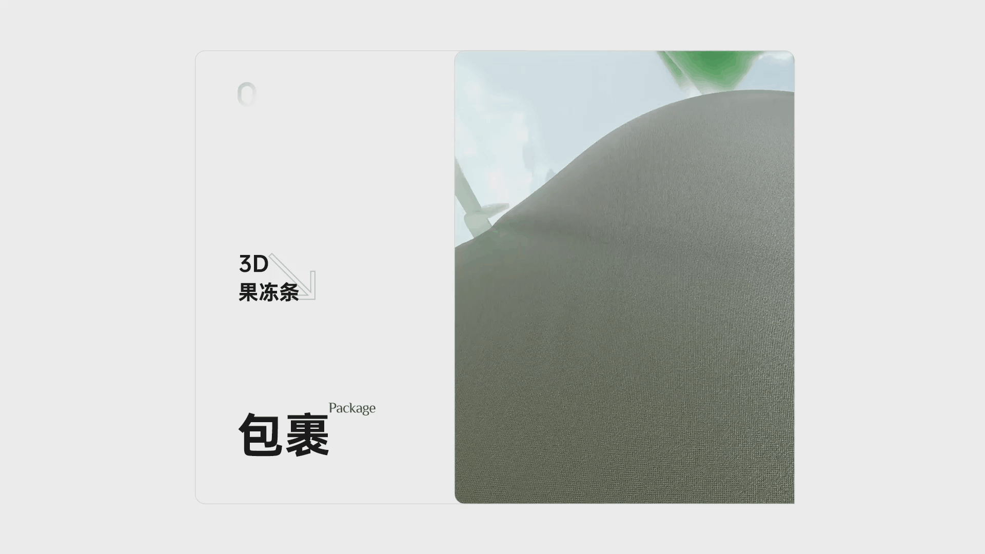 舒氧2022超级爆款全案(图ZMzA4NjE3MDI0) - 电商 - 站酷设计师松鼠跃动战略咨询原创素材 - 站酷ZCOOL