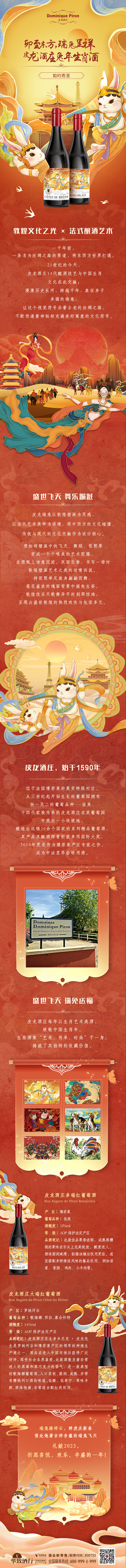 兔年主題（圖ZMzI3MDE0NzYw） - 海報(bào) - 站酷設(shè)計(jì)師Z丶W原創(chuàng)素材 - 站酷ZCOOL