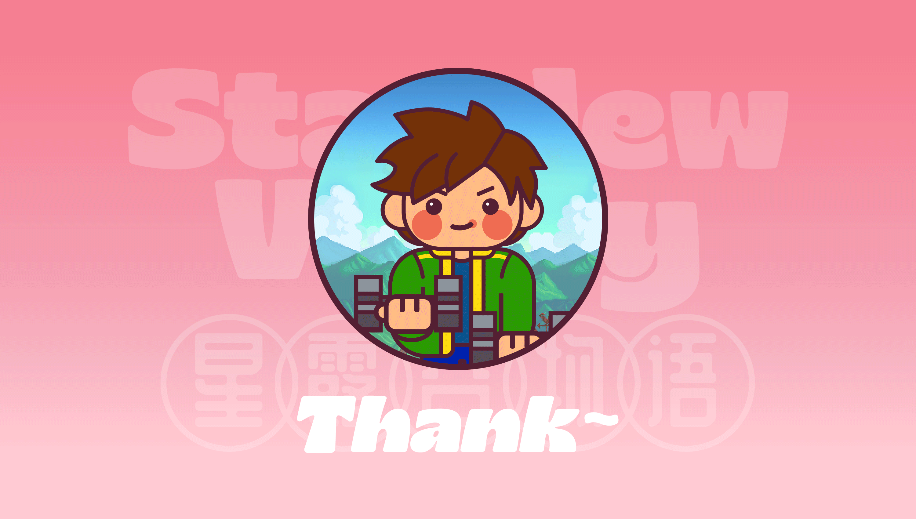 （甜豆风）星露谷物语——画师繁星2.0第五期第一周（图ZMzUyMDA5NjIw） - 创作习作 - 站酷设计师在下福尔摸鱼原创素材 - 站酷ZCOOL