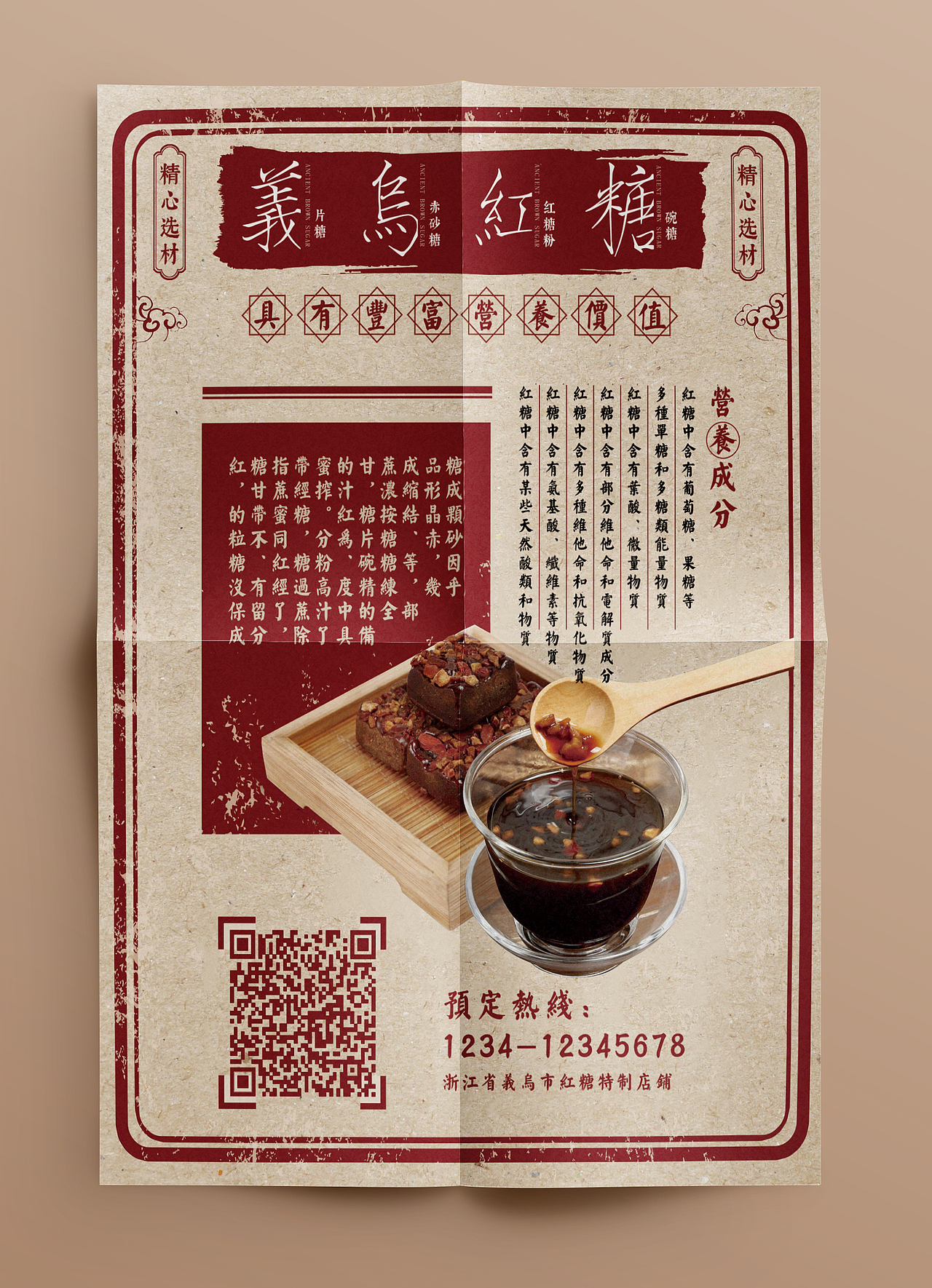 2021的一些练习（图ZMzA1MTE2MjIw） - 海报 - 站酷设计师阿涛XXYY原创素材 - 站酷ZCOOL