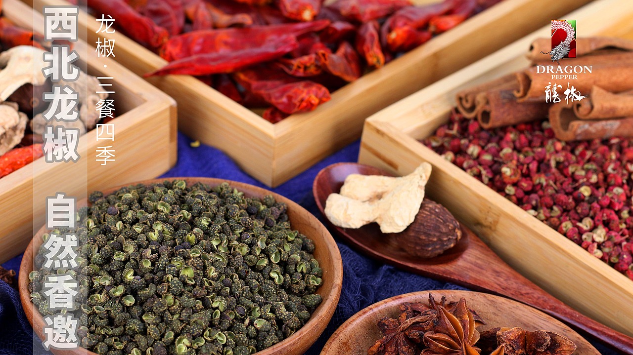 调料（图ZMzQyMzcxODc2） - 产品摄影 - 站酷设计师浅色_格子原创素材 - 站酷ZCOOL