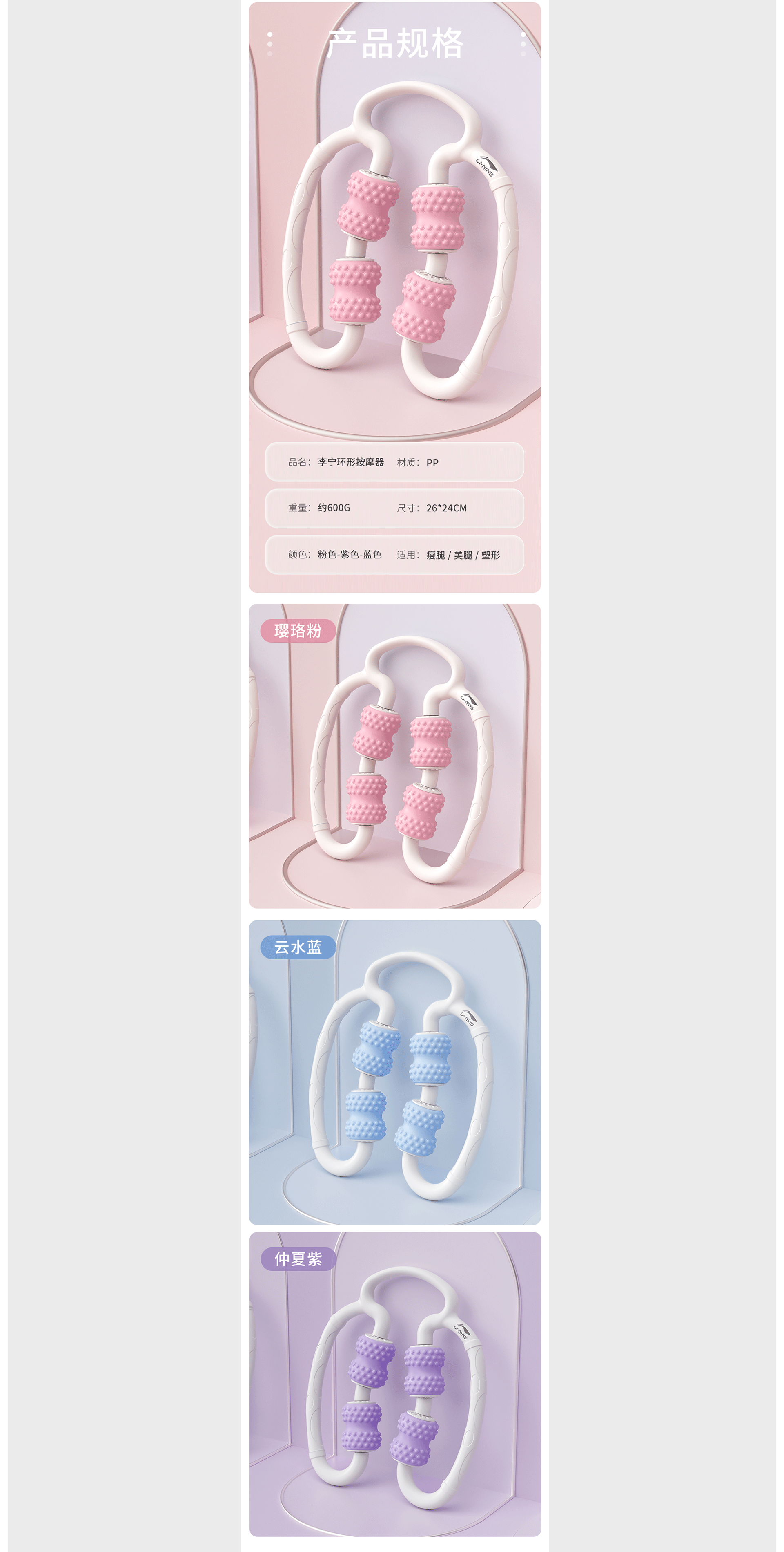 女士健腹轮详情 丨 女士腿部按摩器详情 x 2（图ZMzU5MDc5MTAw） - 产品 - 站酷设计师小毅Upward原创素材 - 站酷ZCOOL