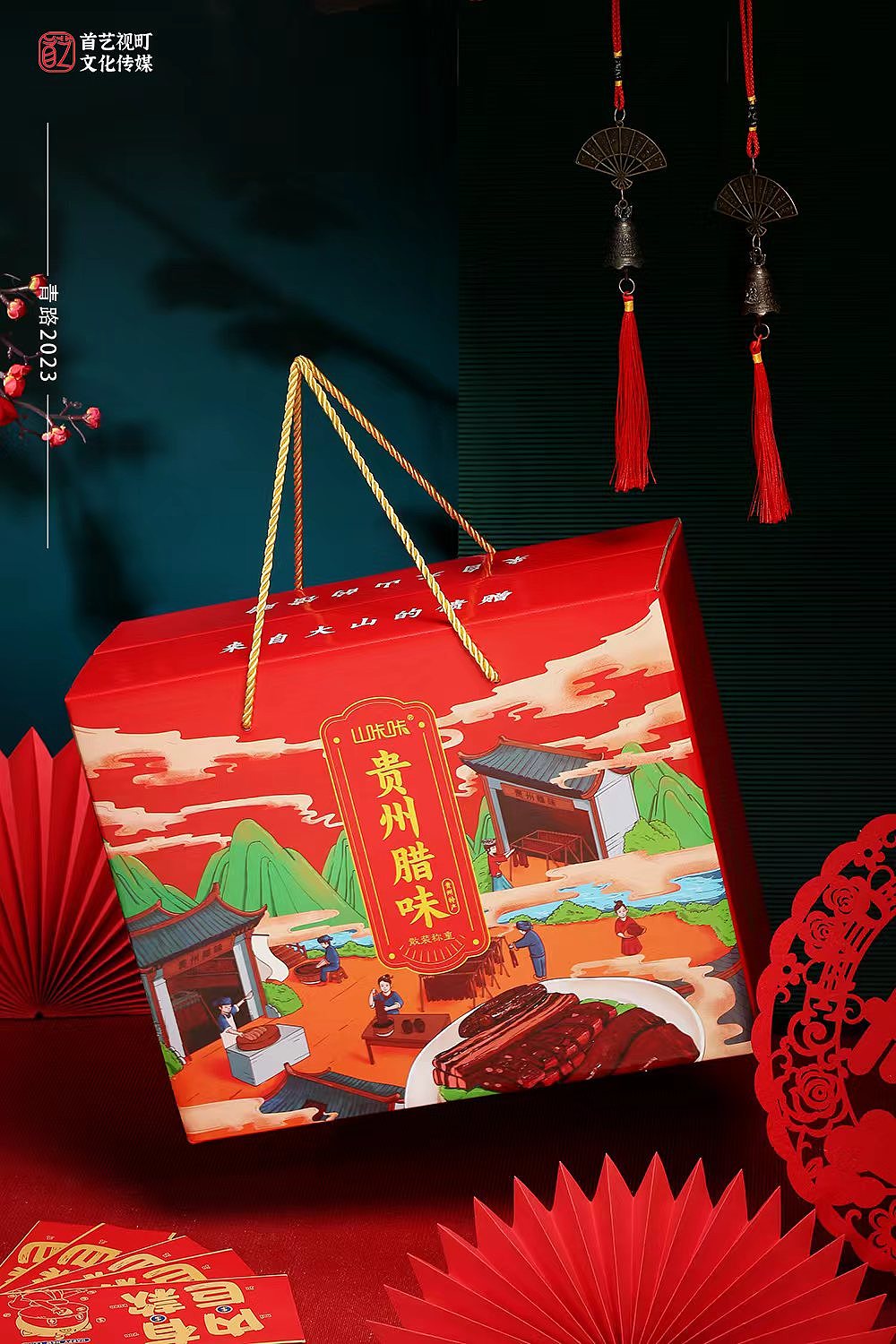 南瓜酥&贵州腊味礼盒