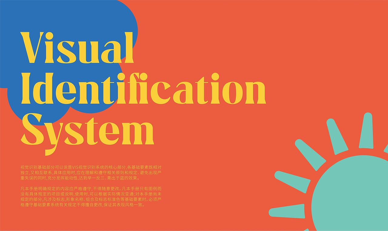 菲璐嘉品牌视觉识别系统（图ZMzM0OTg1MTYw） - 品牌 - 站酷设计师桐鸣凤设计原创素材 - 站酷ZCOOL