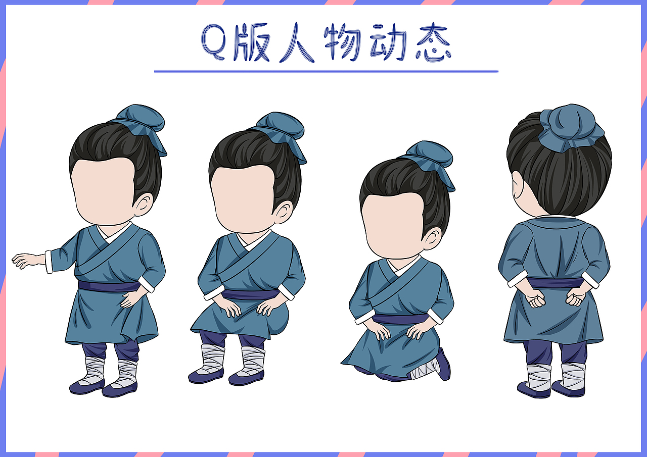 四月插画合集