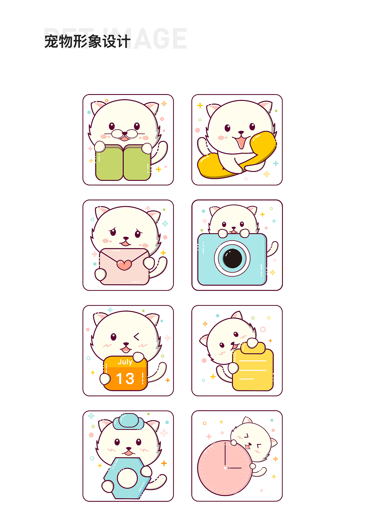 2022个人作品集（图ZMzA5ODM4NDcy） - 软件界面 - 站酷设计师华Hun原创素材 - 站酷ZCOOL