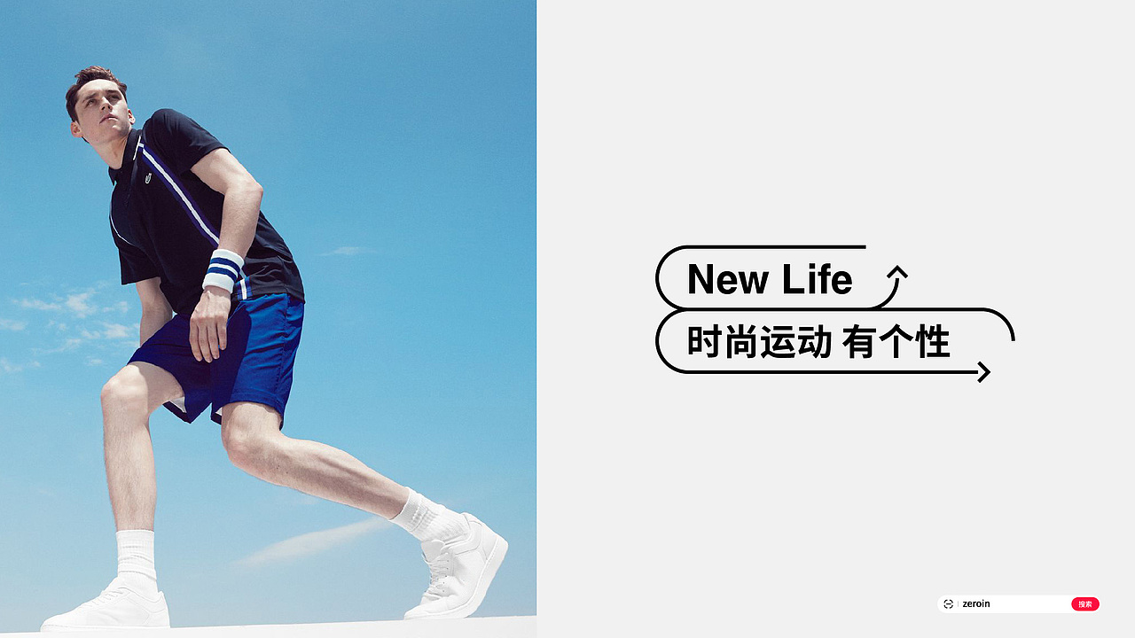 ZEROIN品牌標(biāo)志設(shè)計(jì)（圖ZMzM1NTI2NjE2） - 品牌 - 站酷設(shè)計(jì)師DELETE深度設(shè)計(jì)原創(chuàng)素材 - 站酷ZCOOL