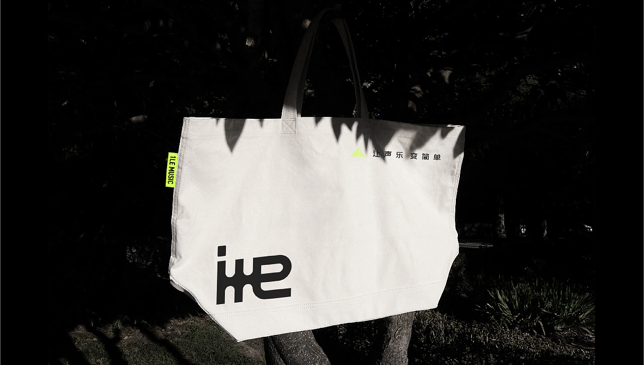 音乐品牌形象设计