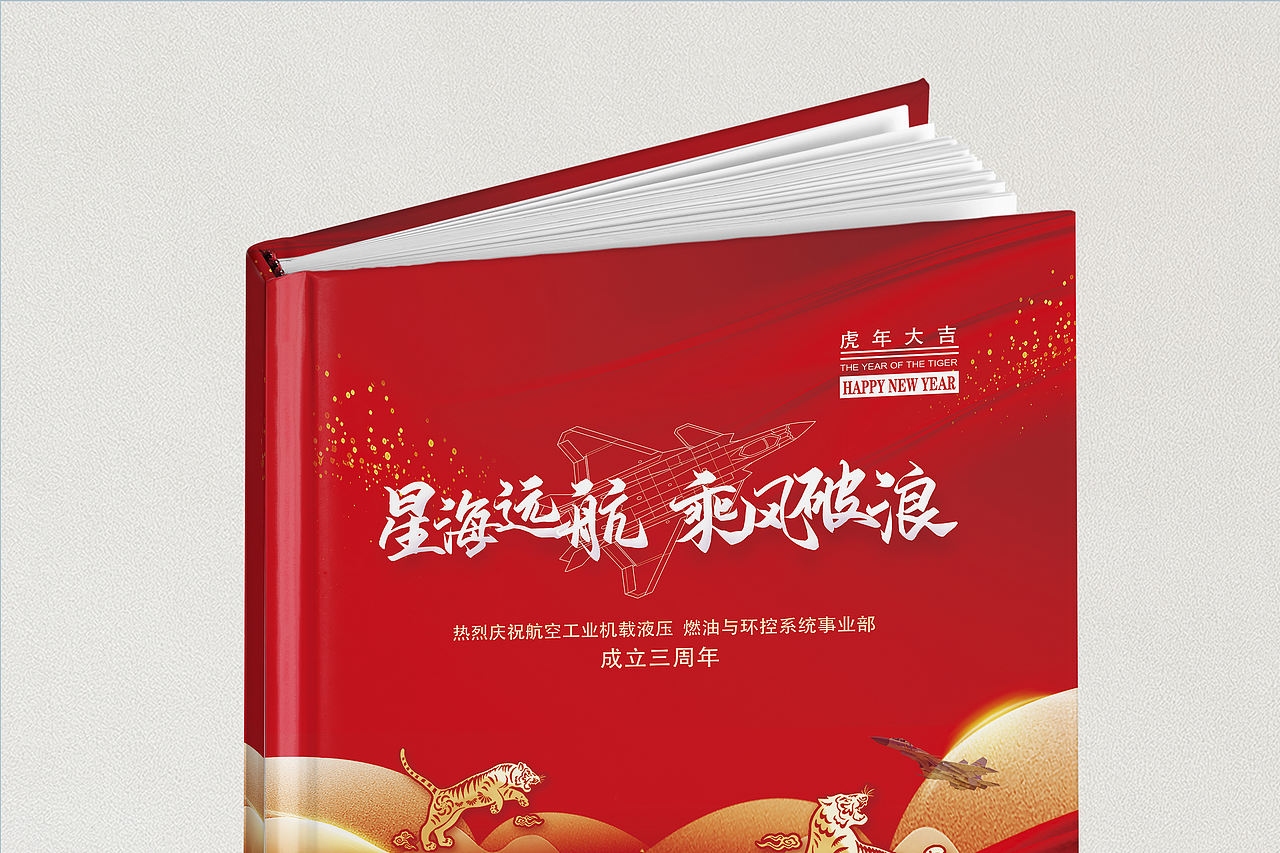 企业成立3周年企业纪念册设计定制-公司周年庆相册制作（图ZMzAwNDUwMzEy） - 书籍/画册 - 站酷设计师忆海文化原创素材 - 站酷ZCOOL