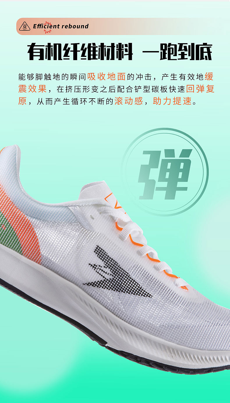 近期客户案例展示-电商详情-鞋子