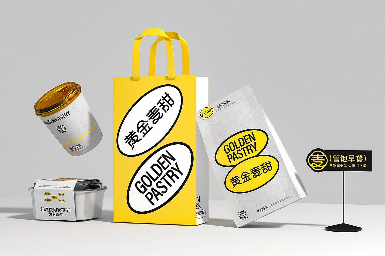 黄金麦甜烘焙品牌-餐饮策略视觉设计