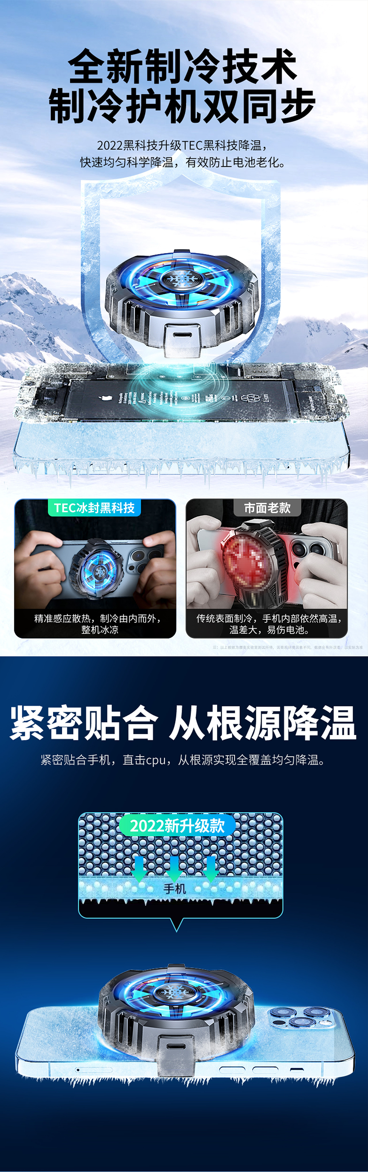 无人机丨路由器丨散热器详情页*3（图ZMzE5ODkzMzYw） - 电商 - 站酷设计师莫比乌斯卷原创素材 - 站酷ZCOOL
