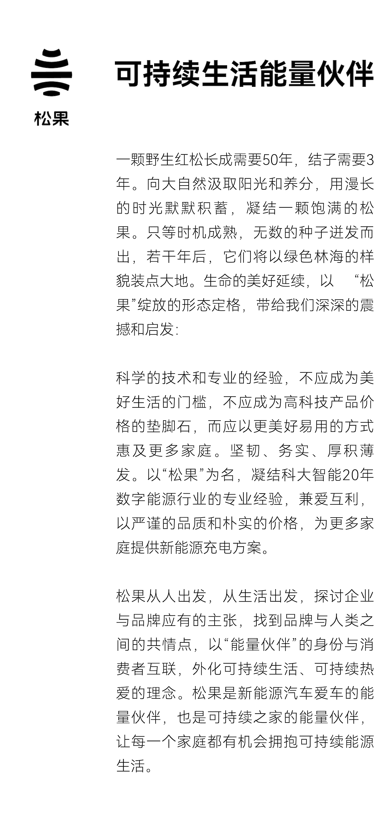 与你心电相通｜科大智能x佳简几何（图ZMzQ4MzgwNjYw） - 其他工业/产品 - 站酷设计师佳简几何工业设计原创素材 - 站酷ZCOOL