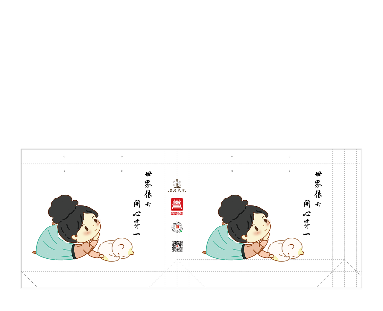 汉服包装设计盒（图ZMzcwMjY5MDM2） - 包装 - 站酷设计师bsJk9xayXg原创素材 - 站酷ZCOOL