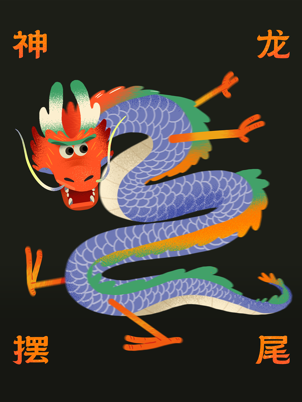 龙龙（图ZMzYyMDQ4Mjky） - 创作习作 - 站酷设计师中鸟ZhongNiao原创素材 - 站酷ZCOOL