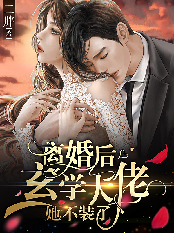 网络小说封面制作设计