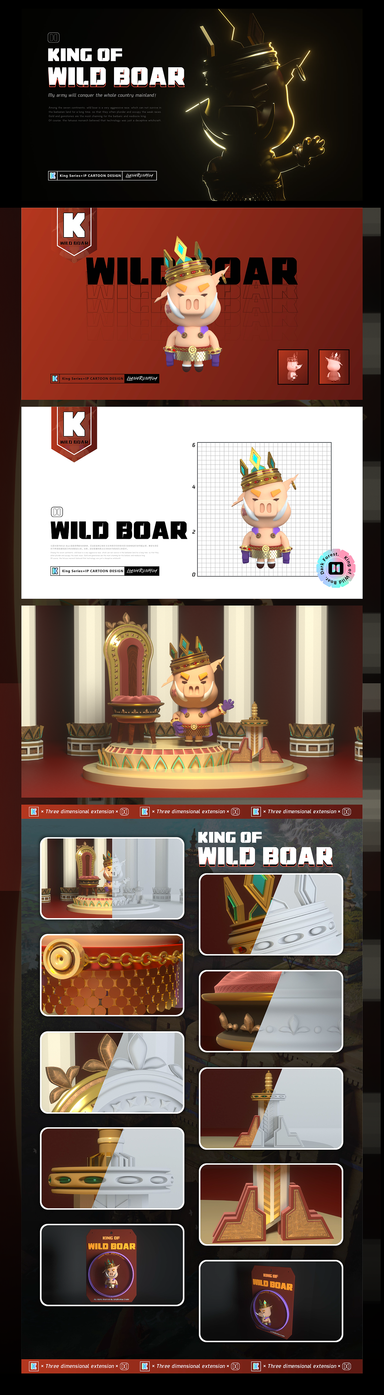 视觉设计作品集