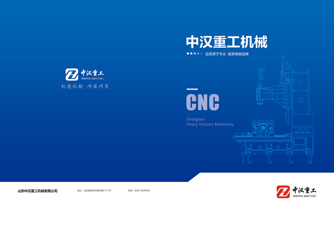 画册设计（图ZMzUzMzcyODI0） - 书籍/画册 - 站酷设计师Y一Fan小范儿原创素材 - 站酷ZCOOL