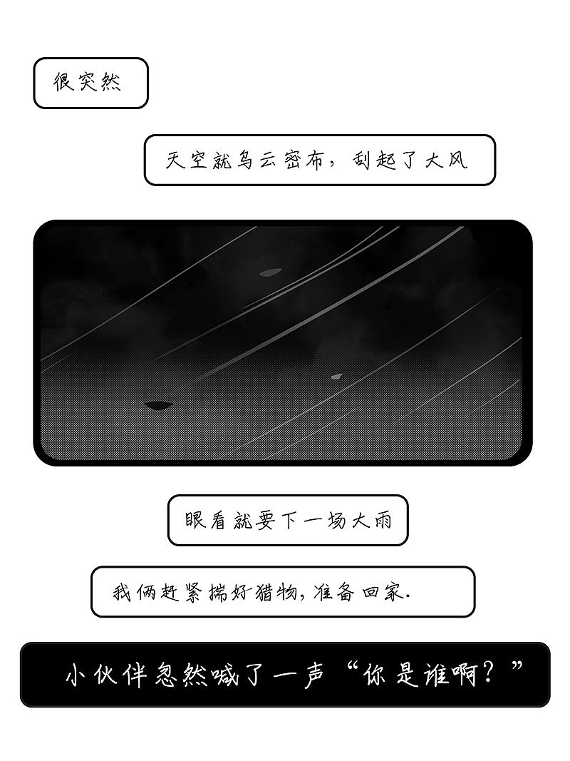 中元节小漫画——并不恐怖（图ZMzQ5NTE3Njg4） - 游戏原画 - 站酷设计师卫生纸TP原创素材 - 站酷ZCOOL