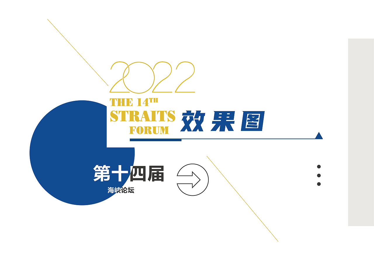 主视觉（图ZMzI5Nzk3NDYw） - 其他平面 - 站酷设计师酷酷的大沈原创素材 - 站酷ZCOOL
