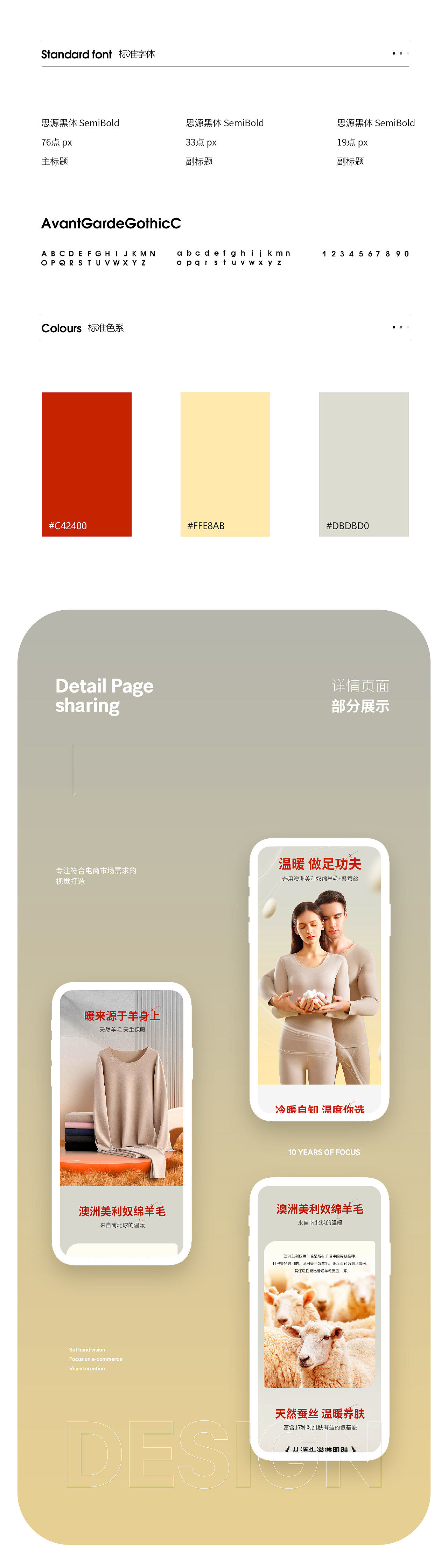 保暖拍摄 | 秋冬保暖摄影 x 电商男女保暖内衣摄影修片