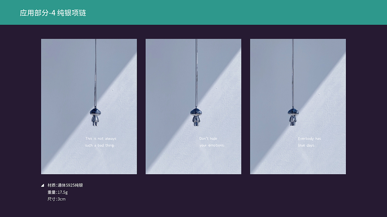 毕业设计-VI设计（含作品照片）（图ZMzE0NDQxNTM2） - 品牌 - 站酷设计师爱吃番茄的猫妖原创素材 - 站酷ZCOOL