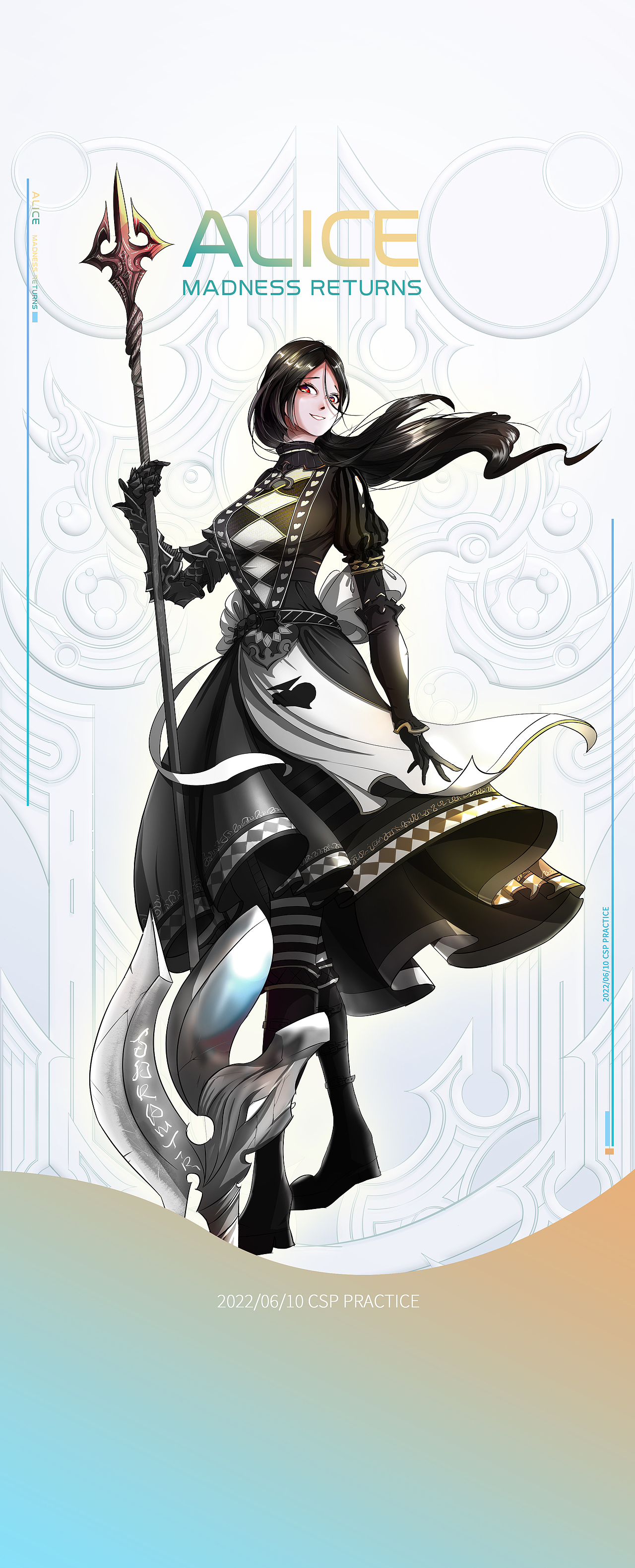 记录下自己学习手绘的过程-同人-爱丽丝疯狂回归