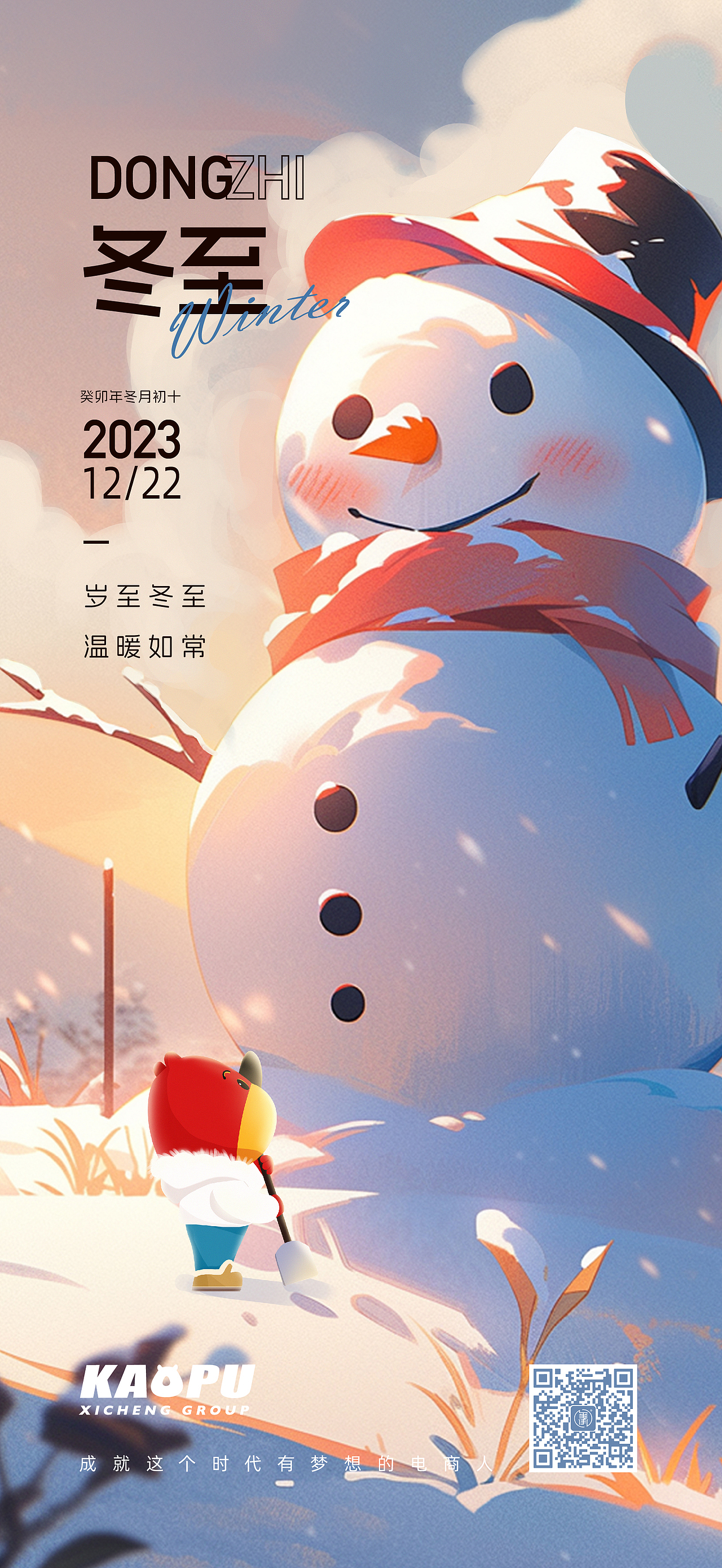 《二十四节气海报合集》（图ZMzYwNTk5NDg0） - 其他平面 - 站酷设计师玺承视觉原创素材 - 站酷ZCOOL