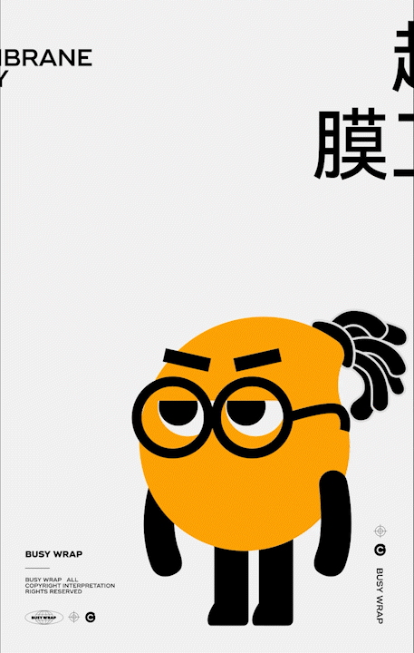 BUSY WRAP 膜很芒 | ABD 案例(图ZMzUxMTcwNjA0) - 品牌 - 站酷设计师ABD品牌策略设计原创素材 - 站酷ZCOOL