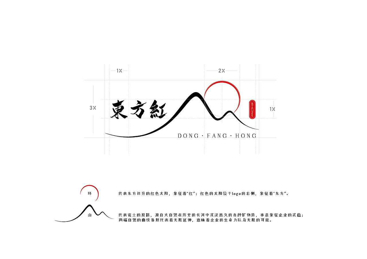 东方红logo