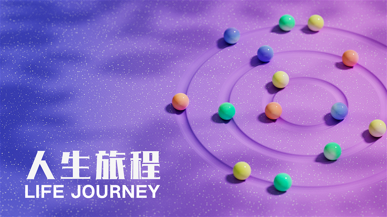Microsoft - Life journey（图ZMzQ1MjUyNTQ4） - 动画/影视 - 站酷设计师Neely_原创素材 - 站酷ZCOOL