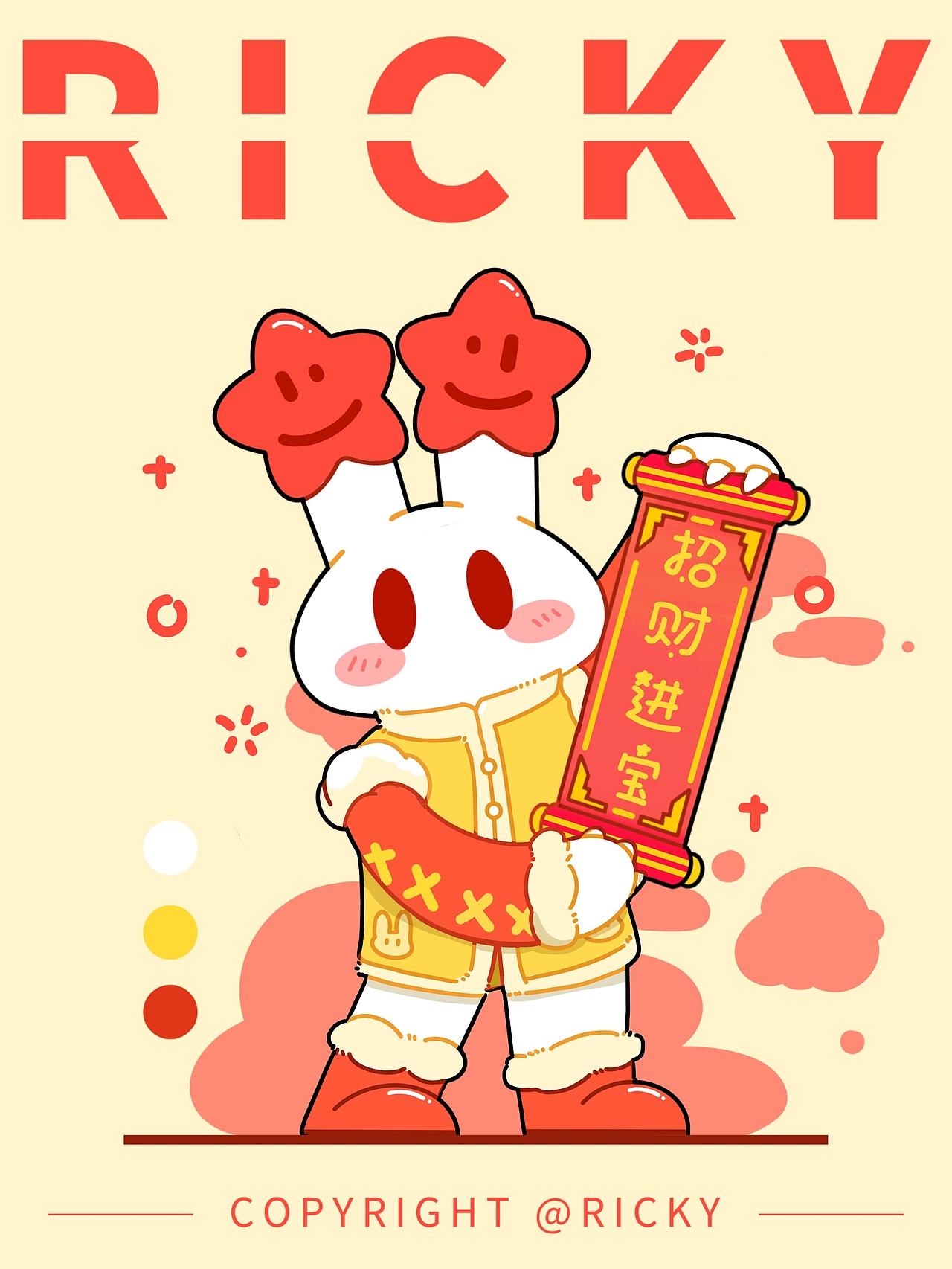 瑞奇Ricky - 新春穿搭之我的心还在过年（图ZMzI5MTgwOTM2） - 商业插画 - 站酷设计师伊德星球原创素材 - 站酷ZCOOL