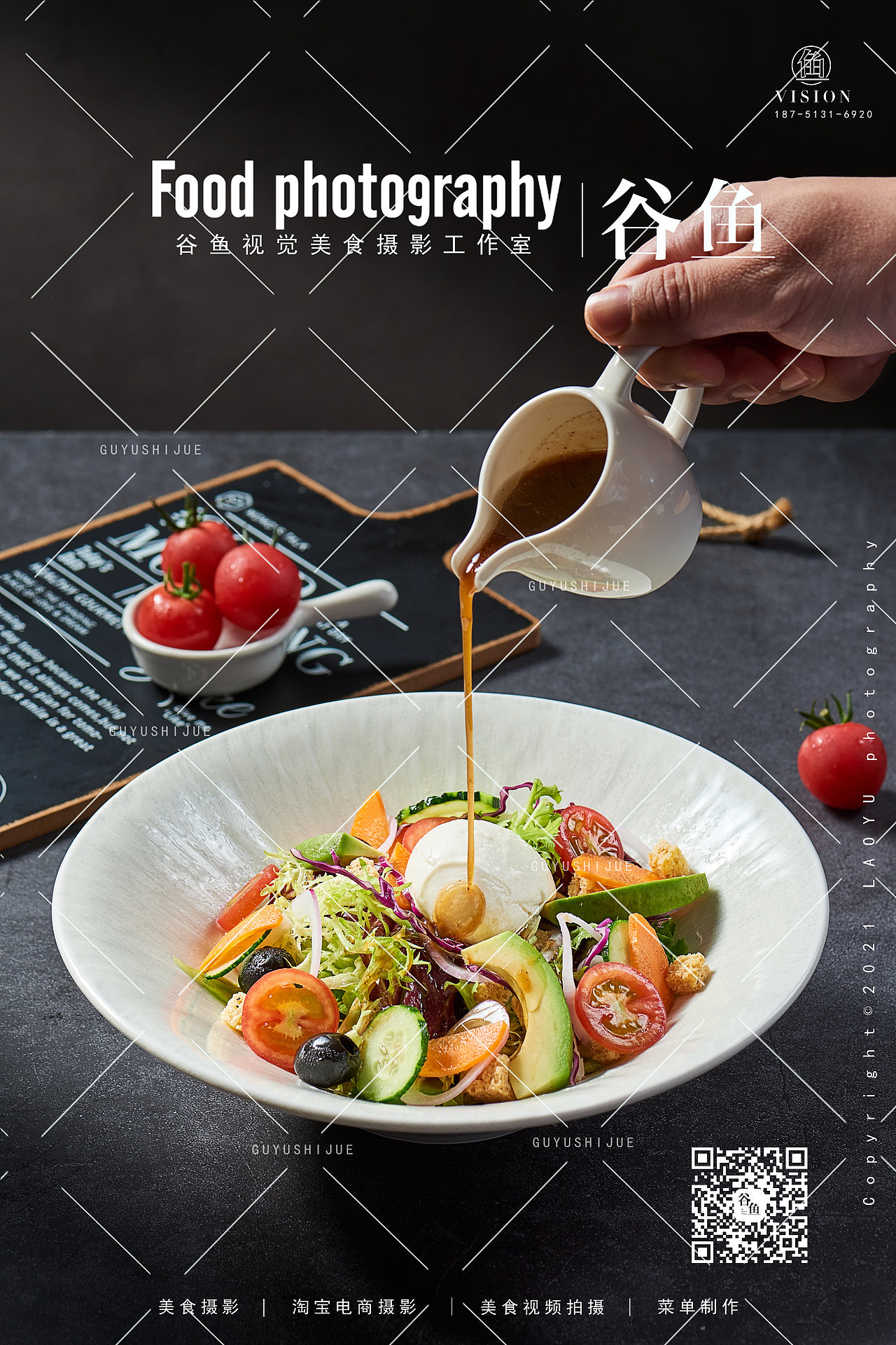 高端私宴|万豪酒店|上海美食拍摄