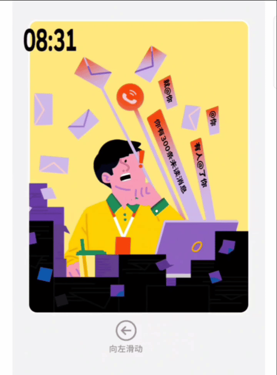 近期商业案例（图ZMzUxNDk0MjA0） - 商业插画 - 站酷设计师阿吽形原创素材 - 站酷ZCOOL
