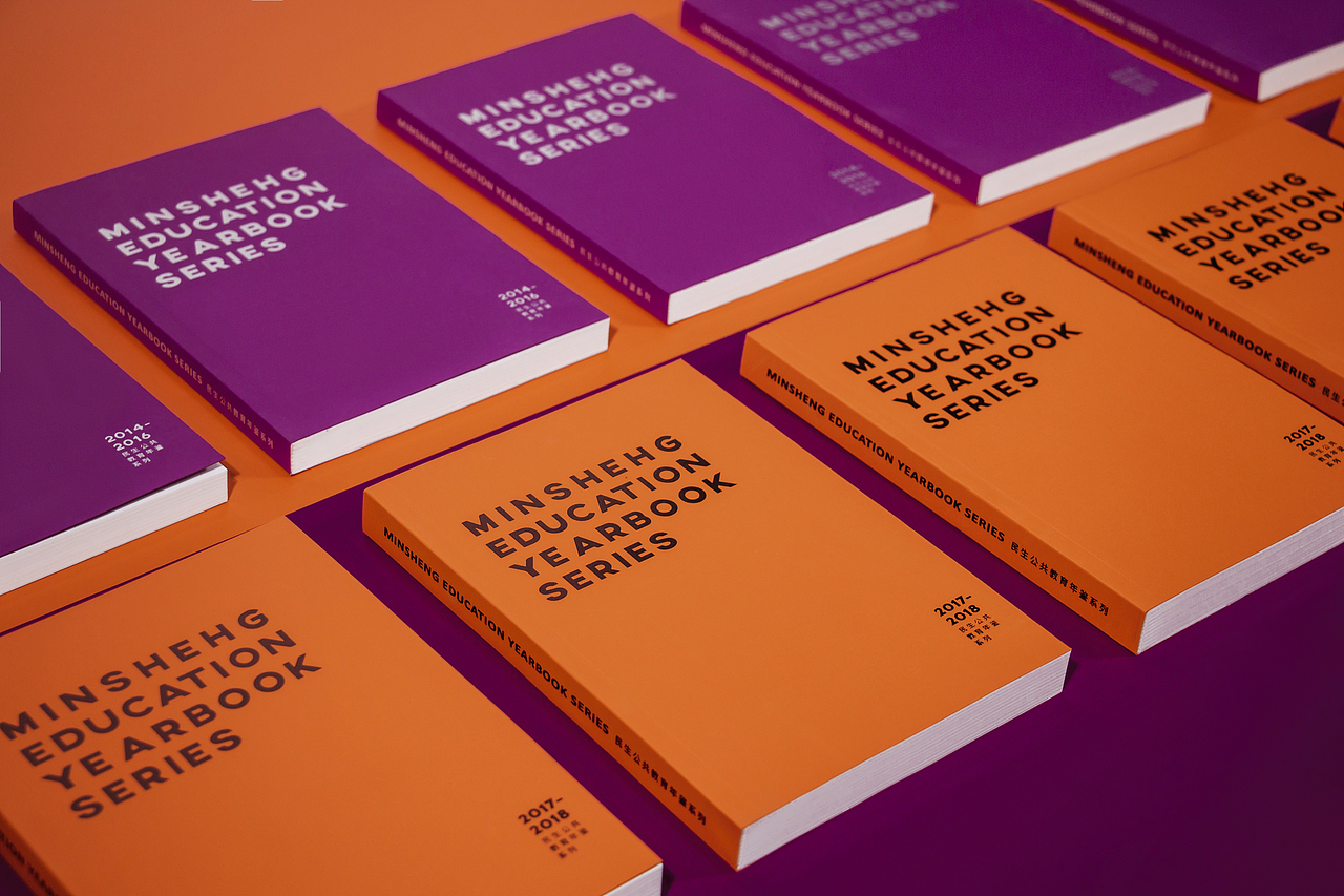 书籍设计 |民生公共教育年鉴（图ZMzQyMDU4MDg0） - 书籍/画册 - 站酷设计师李旭蕾原创素材 - 站酷ZCOOL